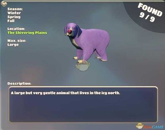 《在远方：追云者编年史》Fluff Cub属性信息介绍