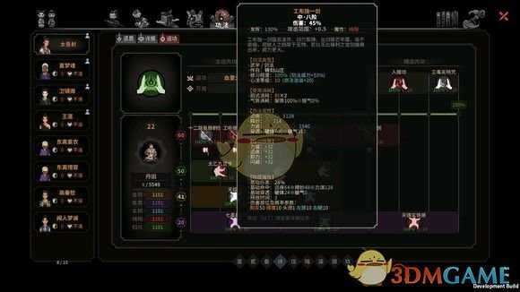 《太吾绘卷》铸剑山庄工布独一剑属性分析