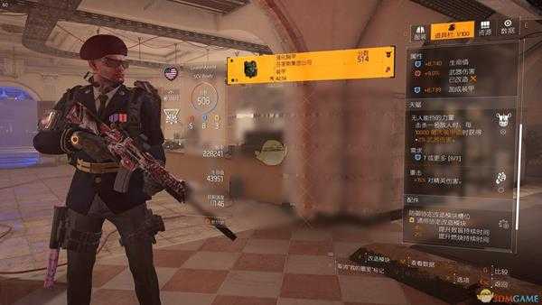 《全境封锁2》PVE突击步枪背心配装攻略