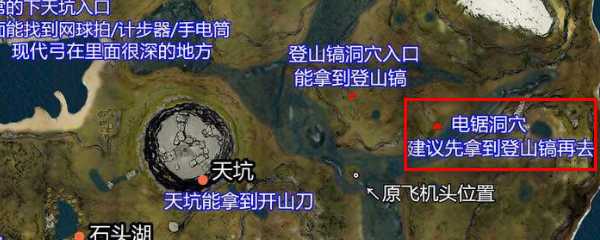 森林电锯在哪