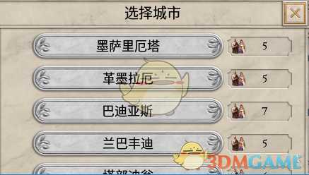 《大将军:罗马》快速殖民技巧指南