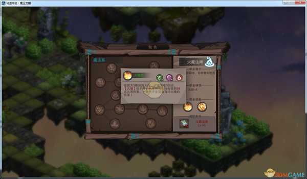 《城堡传说：魔王觉醒》火魔法师技能详解