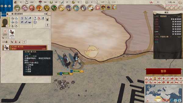 《大将军:罗马》潘诺尼亚位置分享