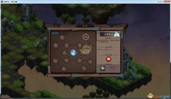 《城堡传说：魔王觉醒》火魔导士技能详解