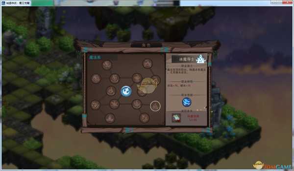 《城堡传说：魔王觉醒》冰魔导士技能详解