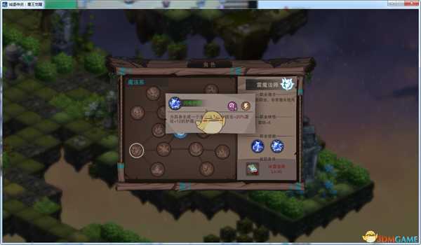 《城堡传说:魔王觉醒》雷魔法师技能详解