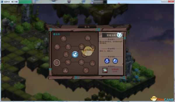 《城堡传说:魔王觉醒》雷魔法师技能详解