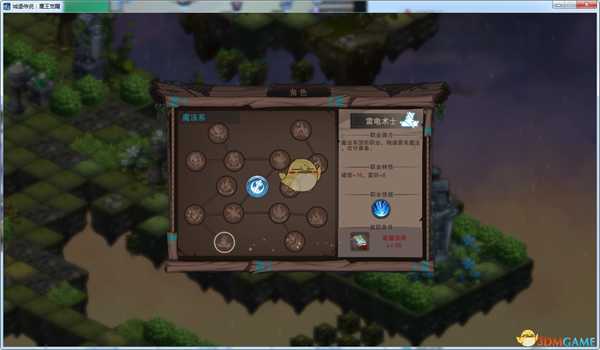 《城堡传说:魔王觉醒》雷电术士技能详解