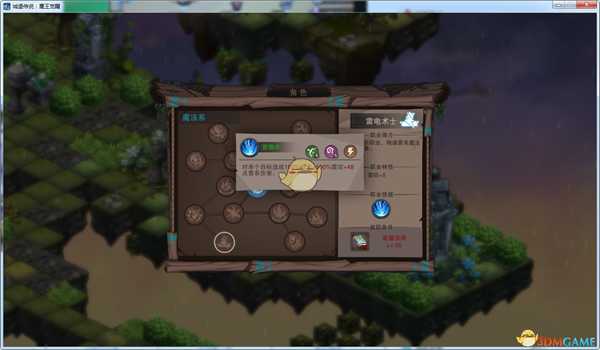 《城堡传说:魔王觉醒》雷电术士技能详解