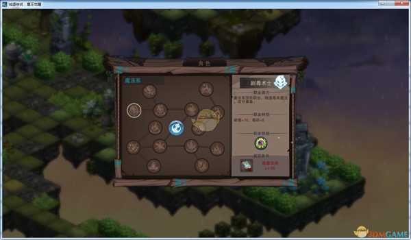 《城堡传说:魔王觉醒》剧毒术士技能详解