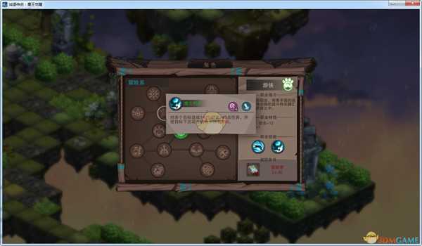 《城堡传说：魔王觉醒》游侠技能详解