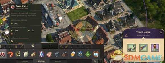 《纪元1800》城市增益功能建筑分享