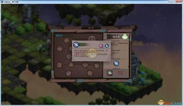 《城堡传说：魔王觉醒》暗杀者技能详解