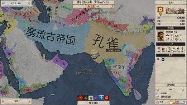 《大将军：罗马》印度海上部队介绍