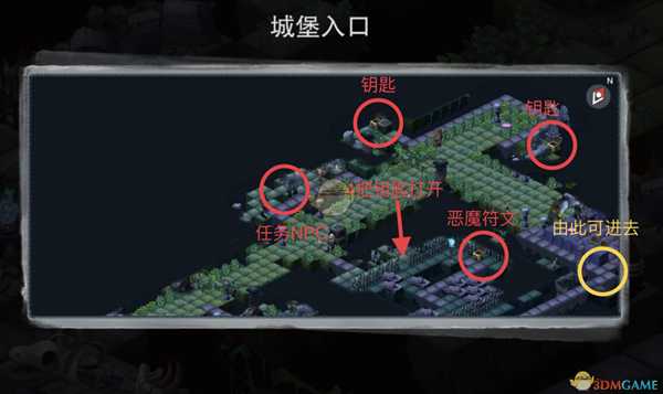 《城堡传说：魔王觉醒》恶魔符文任务攻略