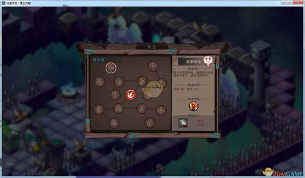 《城堡传说:魔王觉醒》皇家骑士技能详解