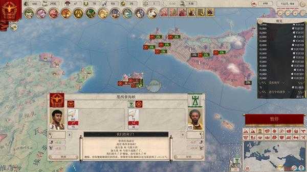 《大将军：罗马》全附属国类型介绍