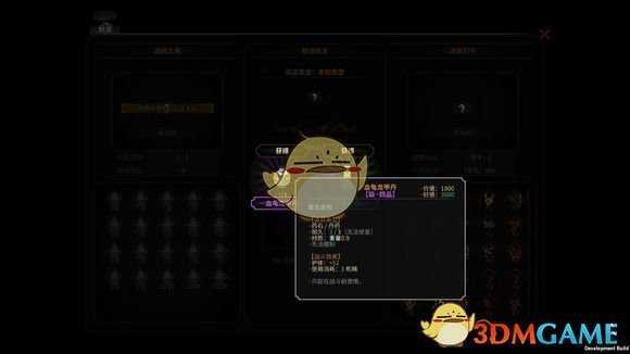 《太吾绘卷》炼药属性表分享