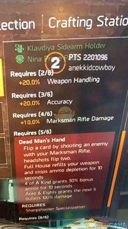 《全境封锁2》PTS精准射手装备组揭秘分享