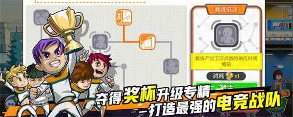 电竞传奇怎么设置全屏