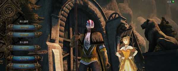 范海辛的惊奇之旅分辨率怎么设置