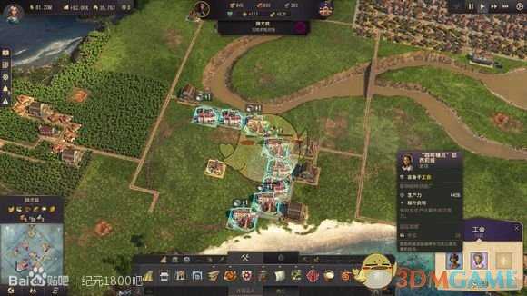 《纪元1800》人口需求指南