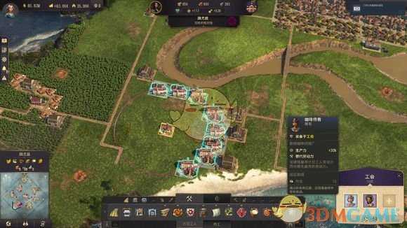 《纪元1800》人口需求指南