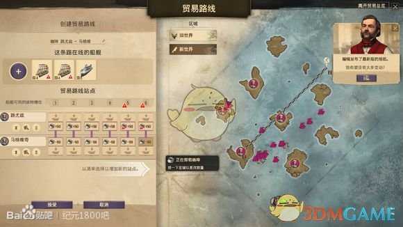 《纪元1800》人口需求指南