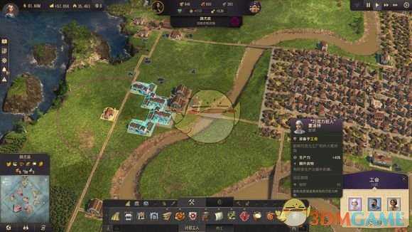 《纪元1800》人口需求指南