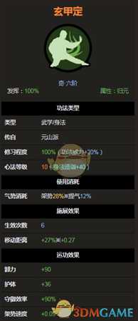 手游代理
