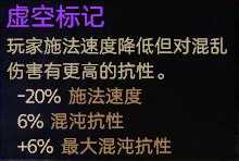 《恐怖黎明》生存模式全变异效果一览