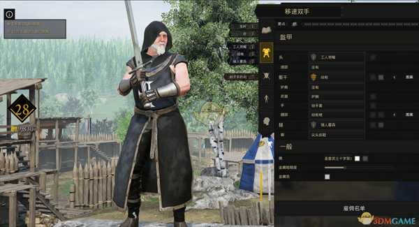 《雷霆一击（MORDHAU）》快速移动双手剑士装备搭配推荐