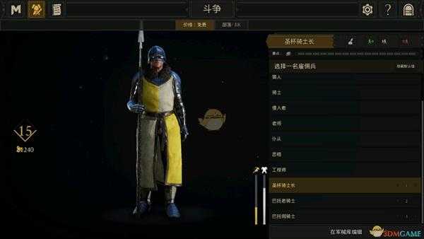 《雷霆一击(MORDHAU)》团队死斗模式介绍