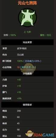 手游代理