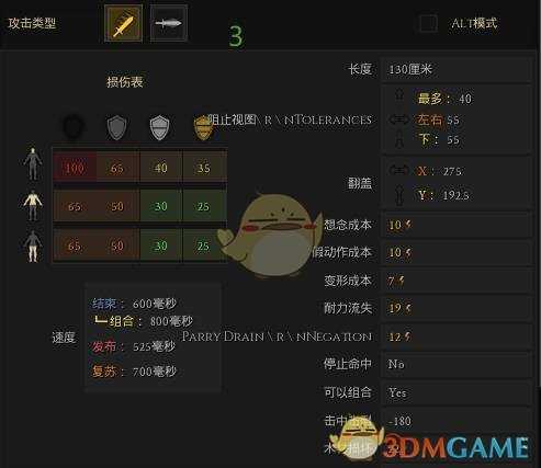 《雷霆一击》钩镰R切效果介绍