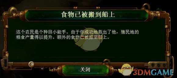 《亿万僵尸》28年后第十二章梦之安魂曲开局攻略