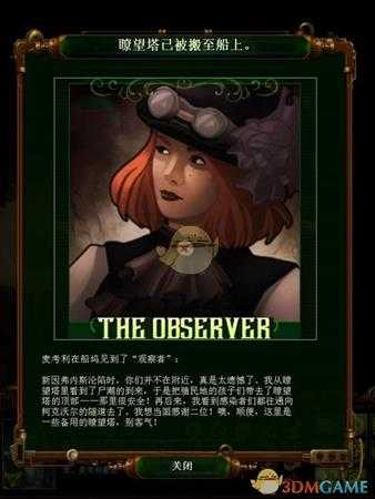 《亿万僵尸》28年后第十二章梦之安魂曲开局攻略