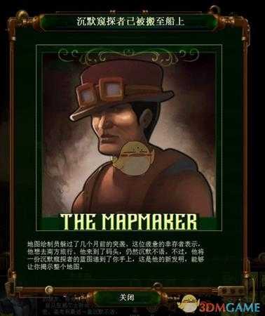 《亿万僵尸》28年后第十二章梦之安魂曲开局攻略