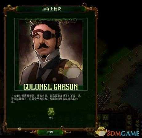 《亿万僵尸》28年后第十二章梦之安魂曲开局攻略