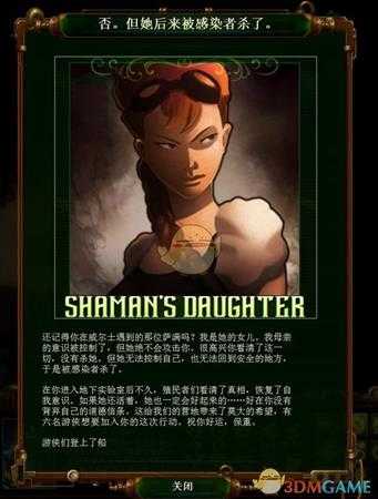 《亿万僵尸》28年后第十二章梦之安魂曲开局攻略