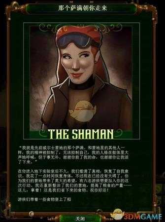 《亿万僵尸》28年后第十二章梦之安魂曲开局攻略