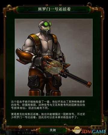 《亿万僵尸》28年后第十二章梦之安魂曲开局攻略