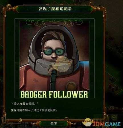 《亿万僵尸》28年后第十二章梦之安魂曲开局攻略