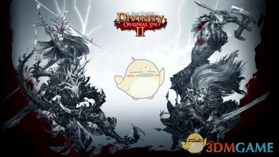 《神界:原罪2》亚历山大与永生者打法分享