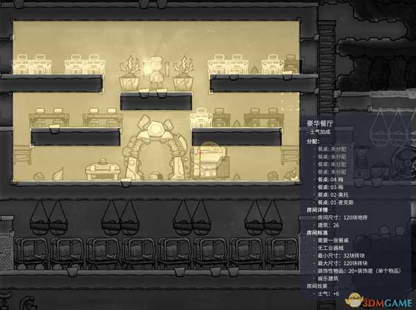 《缺氧》生活质量第三期体验分享