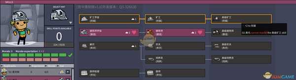 《缺氧》生活质量第三期体验分享