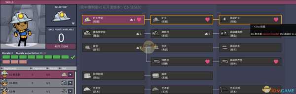 《缺氧》生活质量第三期体验分享