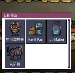 《缺氧》生活质量第三期体验分享