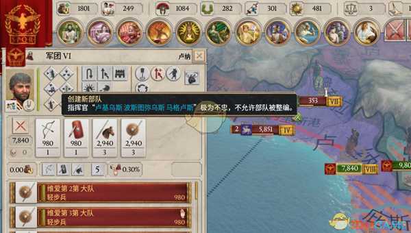 《大将军:罗马》印度军事传统介绍