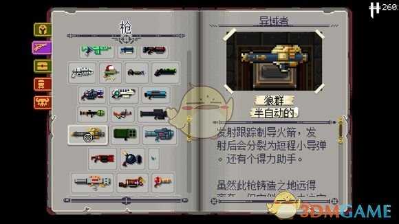 手游代理